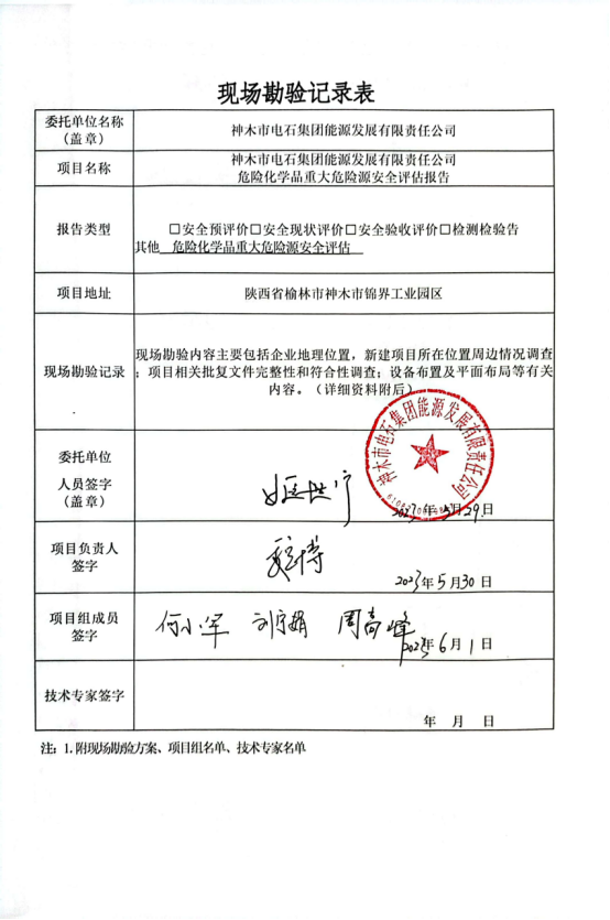 1721006964244.jpg