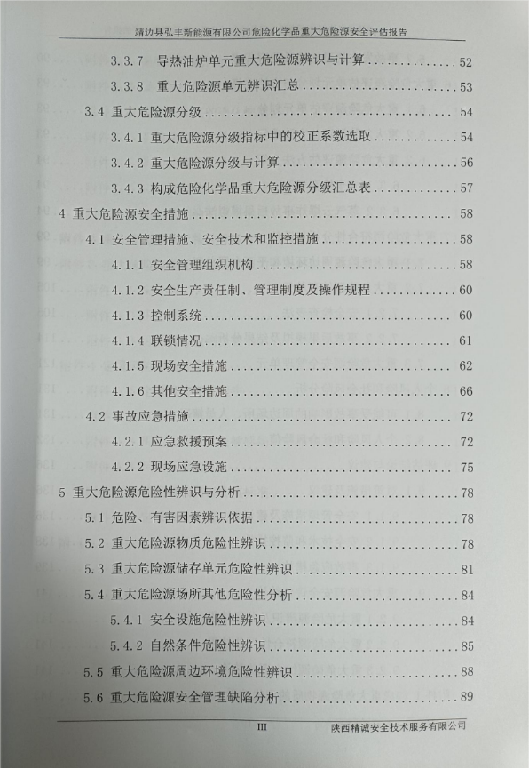 1733292197943(1)(1).png
